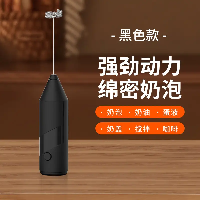White Electric Milk Frother with Strong Power - Image 16