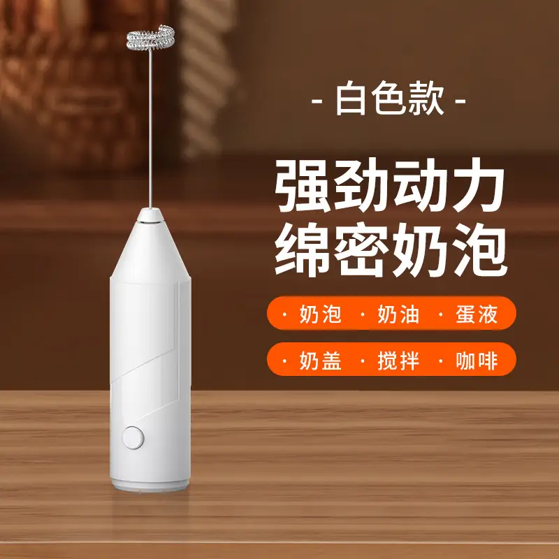White Electric Milk Frother with Strong Power - Image 17