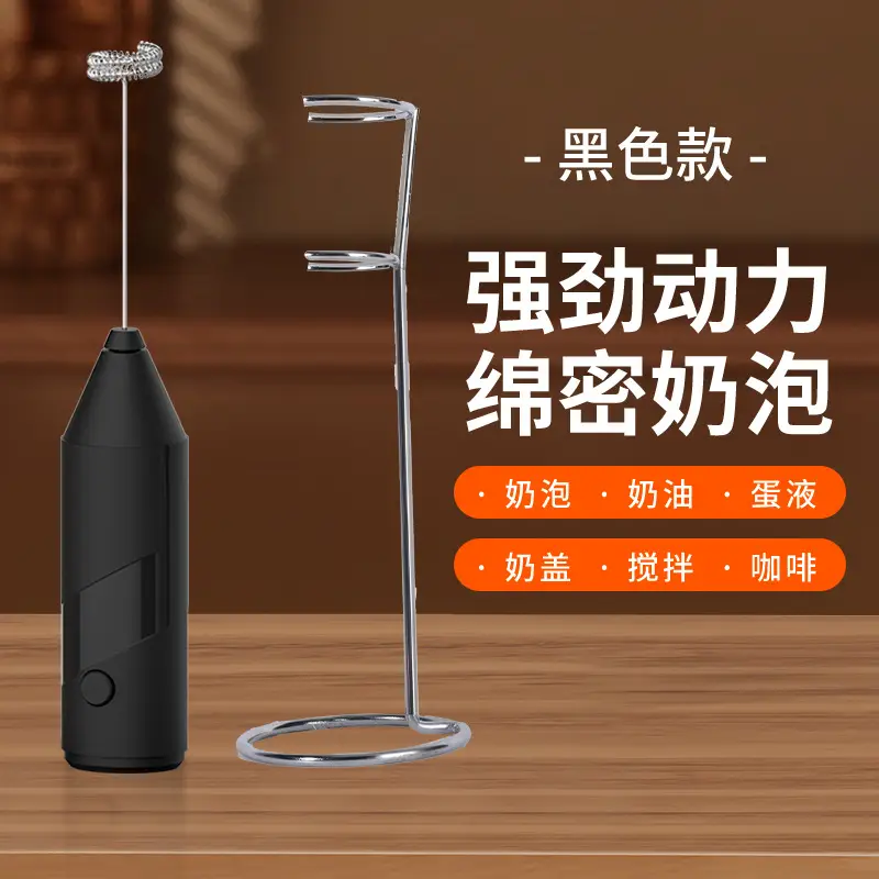 White Electric Milk Frother with Strong Power - Image 18