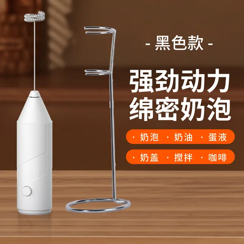 White Electric Milk Frother with Strong Power - Image 19