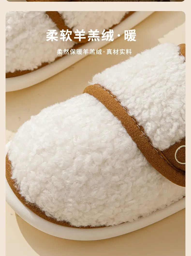 Mao Mao slippers women's outdoor wear autumn and winter new indoor home thick bottom step excrement feeling fleece-lined warm non-slip cotton slippers — feature 10