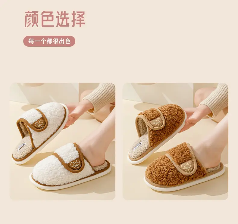 Mao Mao slippers women's outdoor wear autumn and winter new indoor home thick bottom step excrement feeling fleece-lined warm non-slip cotton slippers — feature 13