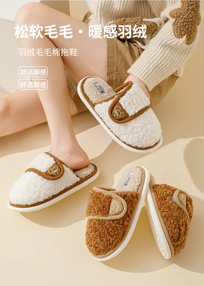 Mao Mao slippers women's outdoor wear autumn and winter new indoor home thick bottom step excrement feeling fleece-lined warm non-slip cotton slippers — feature 2