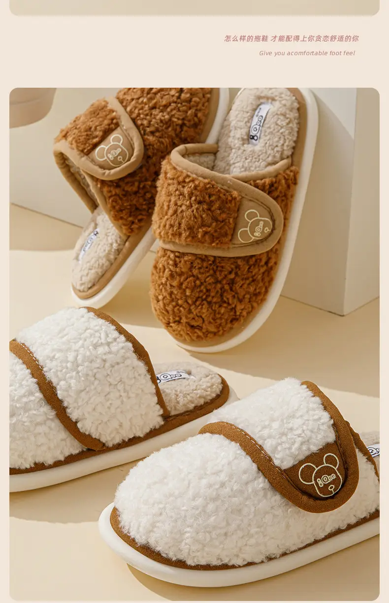 Mao Mao slippers women's outdoor wear autumn and winter new indoor home thick bottom step excrement feeling fleece-lined warm non-slip cotton slippers — feature 20