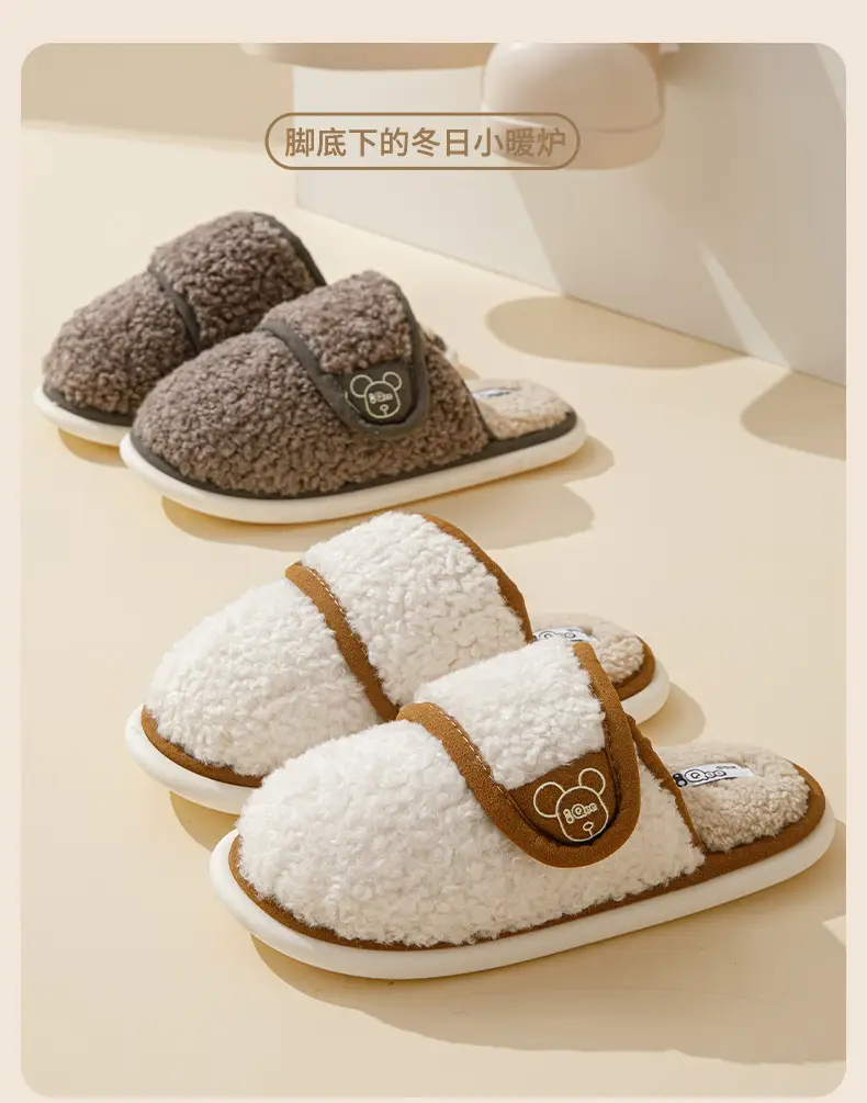 Mao Mao slippers women's outdoor wear autumn and winter new indoor home thick bottom step excrement feeling fleece-lined warm non-slip cotton slippers — feature 4