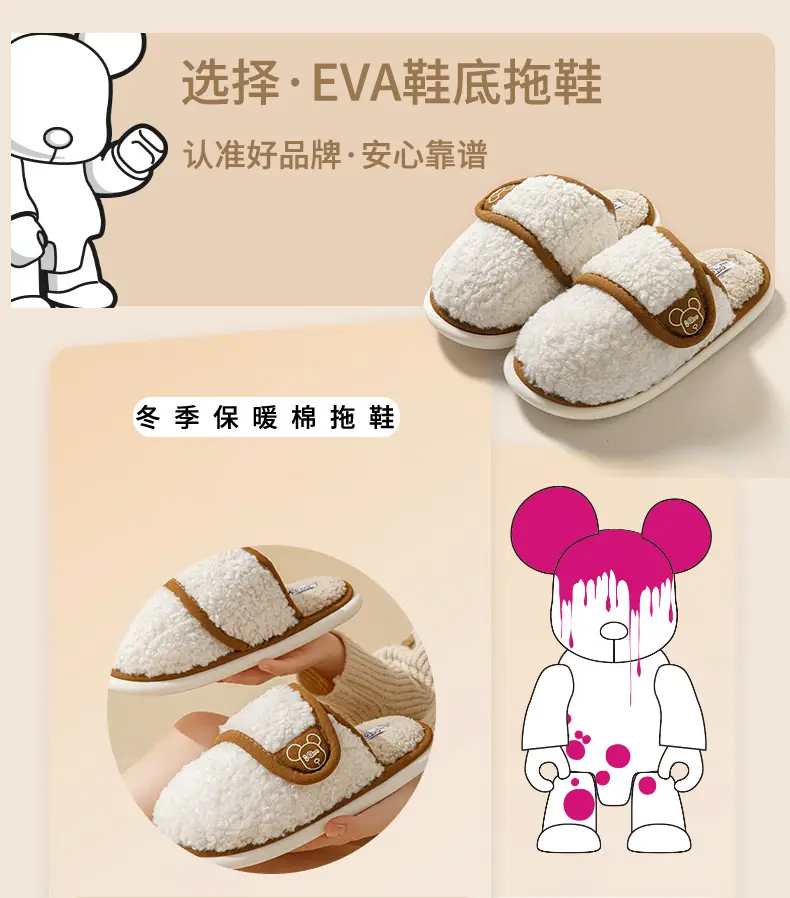 Mao Mao slippers women's outdoor wear autumn and winter new indoor home thick bottom step excrement feeling fleece-lined warm non-slip cotton slippers — feature 5