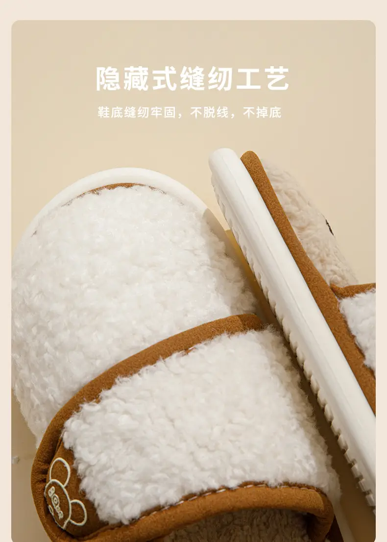 Mao Mao slippers women's outdoor wear autumn and winter new indoor home thick bottom step excrement feeling fleece-lined warm non-slip cotton slippers — feature 9