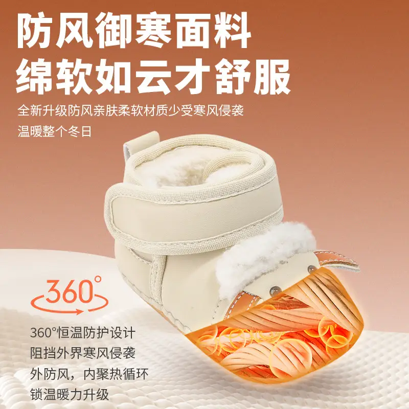 Winter Newborn Baby Shoes Fleece Lined Warm 6-12M