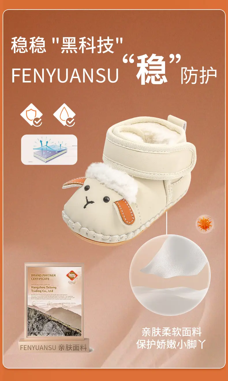 Winter Newborn Baby Shoes Fleece Lined Warm 6-12M — feature 10