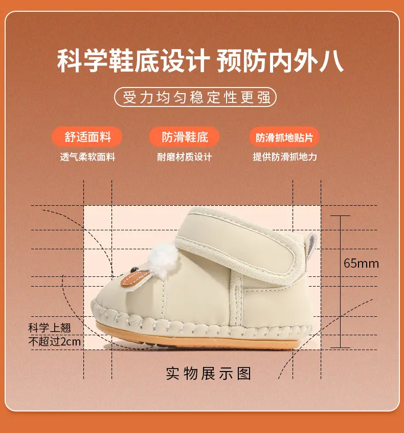 Winter Newborn Baby Shoes Fleece Lined Warm 6-12M — feature 22