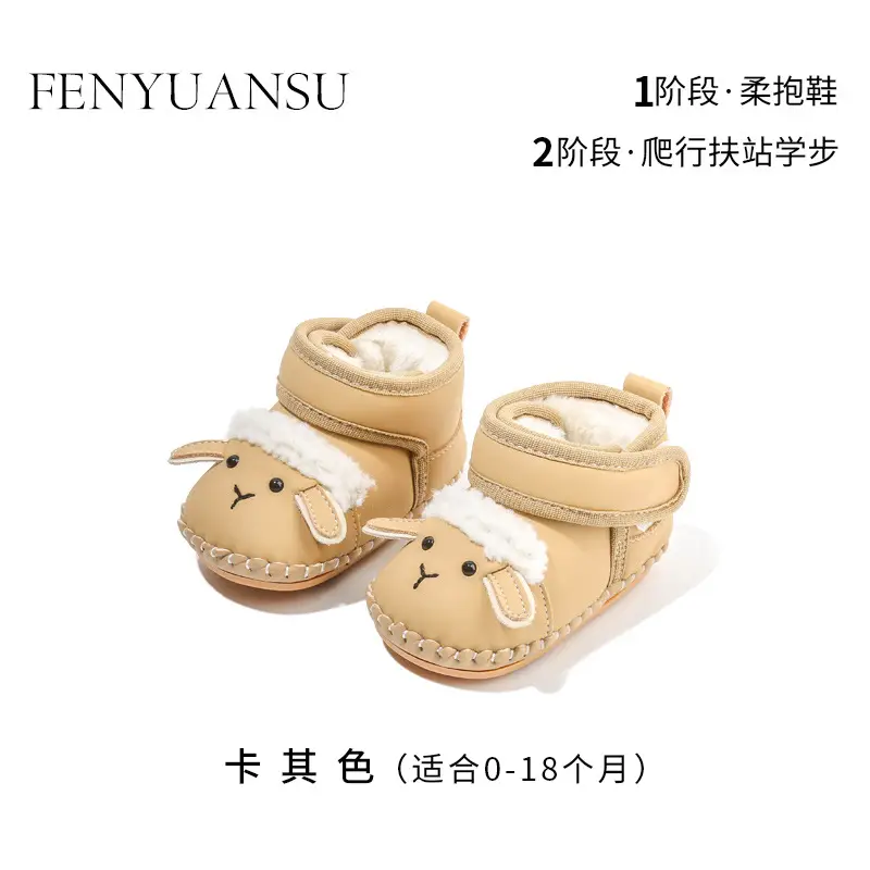 Winter Newborn Baby Shoes Fleece Lined Warm 6-12M