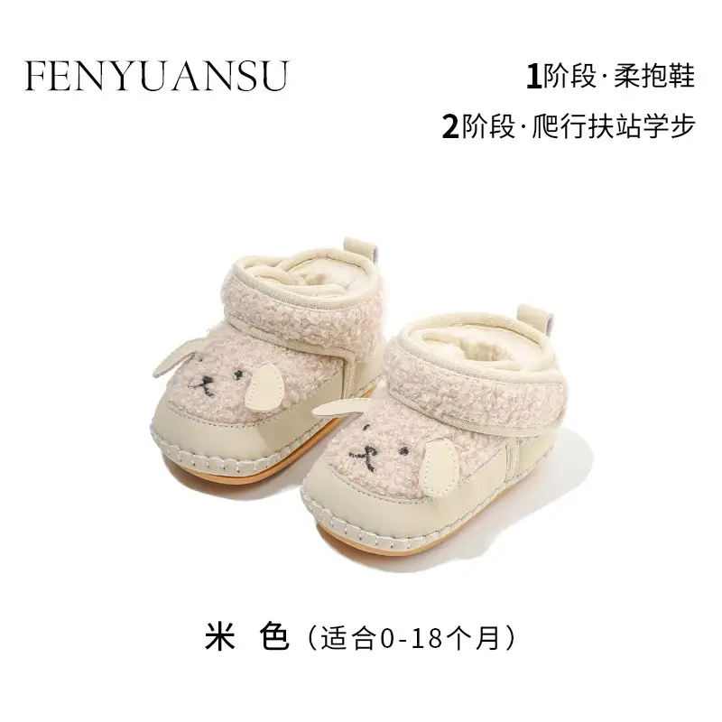 Winter Newborn Baby Shoes Fleece Lined Warm 6-12M