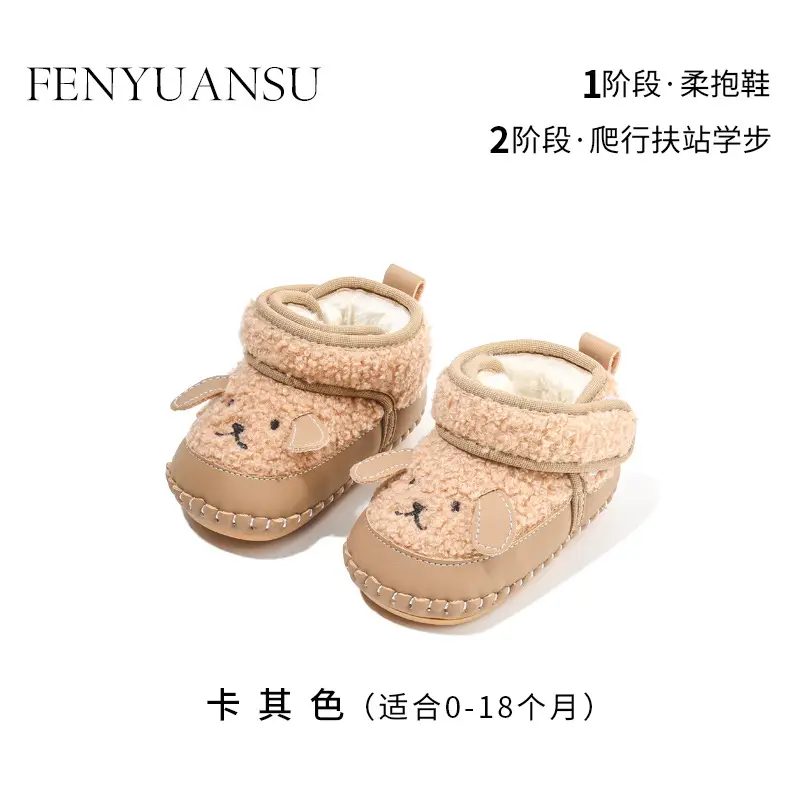 Winter Newborn Baby Shoes Fleece Lined Warm 6-12M