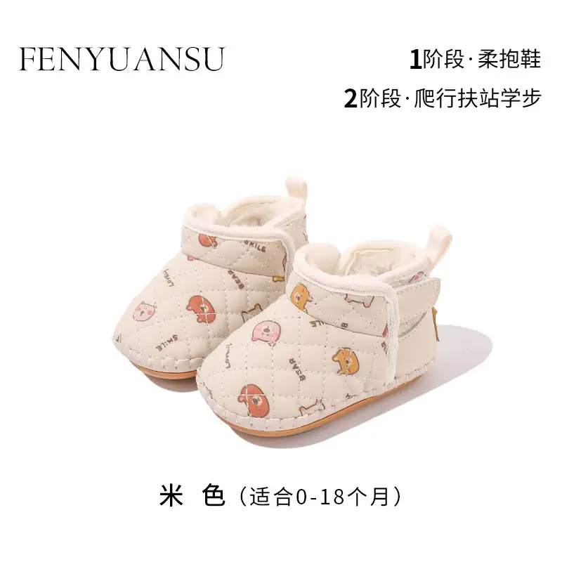 Winter Newborn Baby Shoes Fleece Lined Warm 6-12M