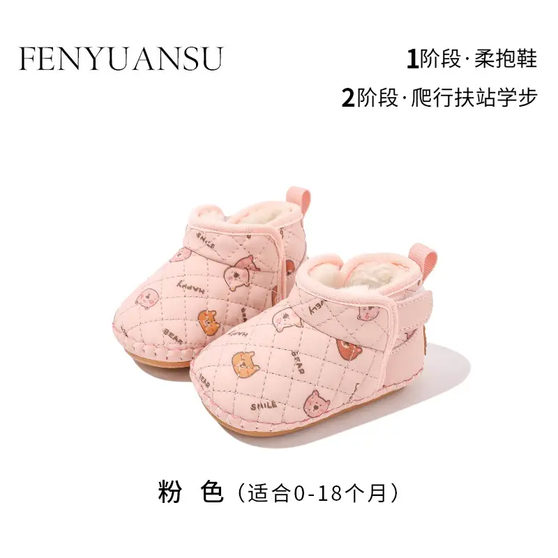 Winter Newborn Baby Shoes Fleece Lined Warm 6-12M