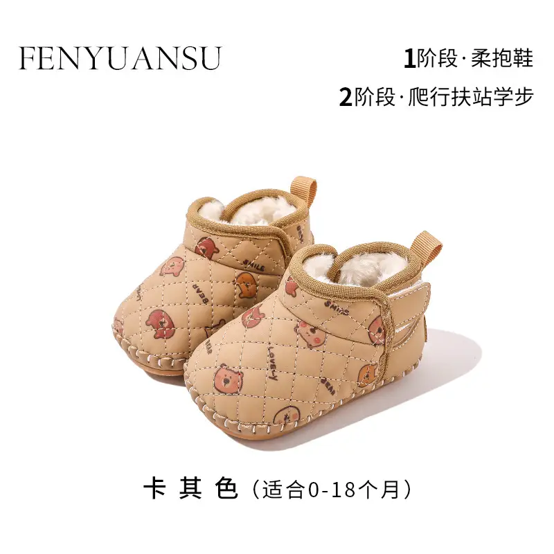 Winter Newborn Baby Shoes Fleece Lined Warm 6-12M