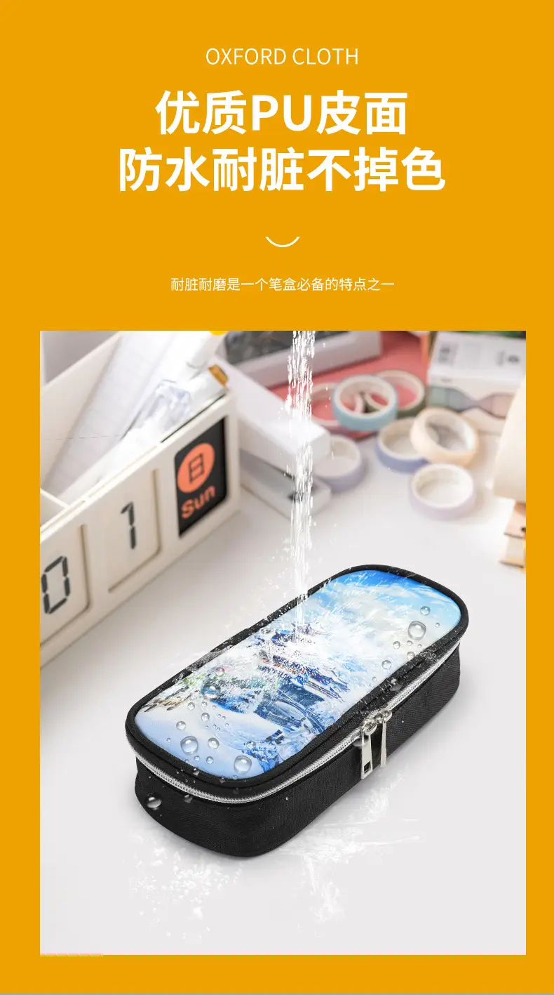 Cross-border factory wholesale my world game student large capacity pencil case stationery bag wilderness pencil case — feature 13