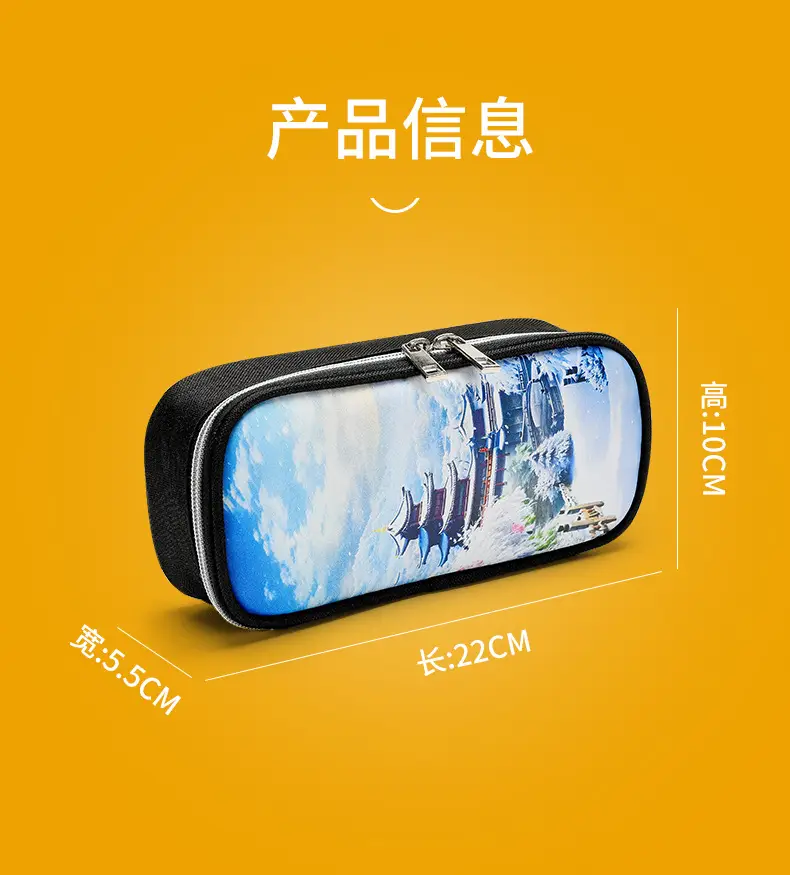 Cross-border factory wholesale my world game student large capacity pencil case stationery bag wilderness pencil case — feature 16
