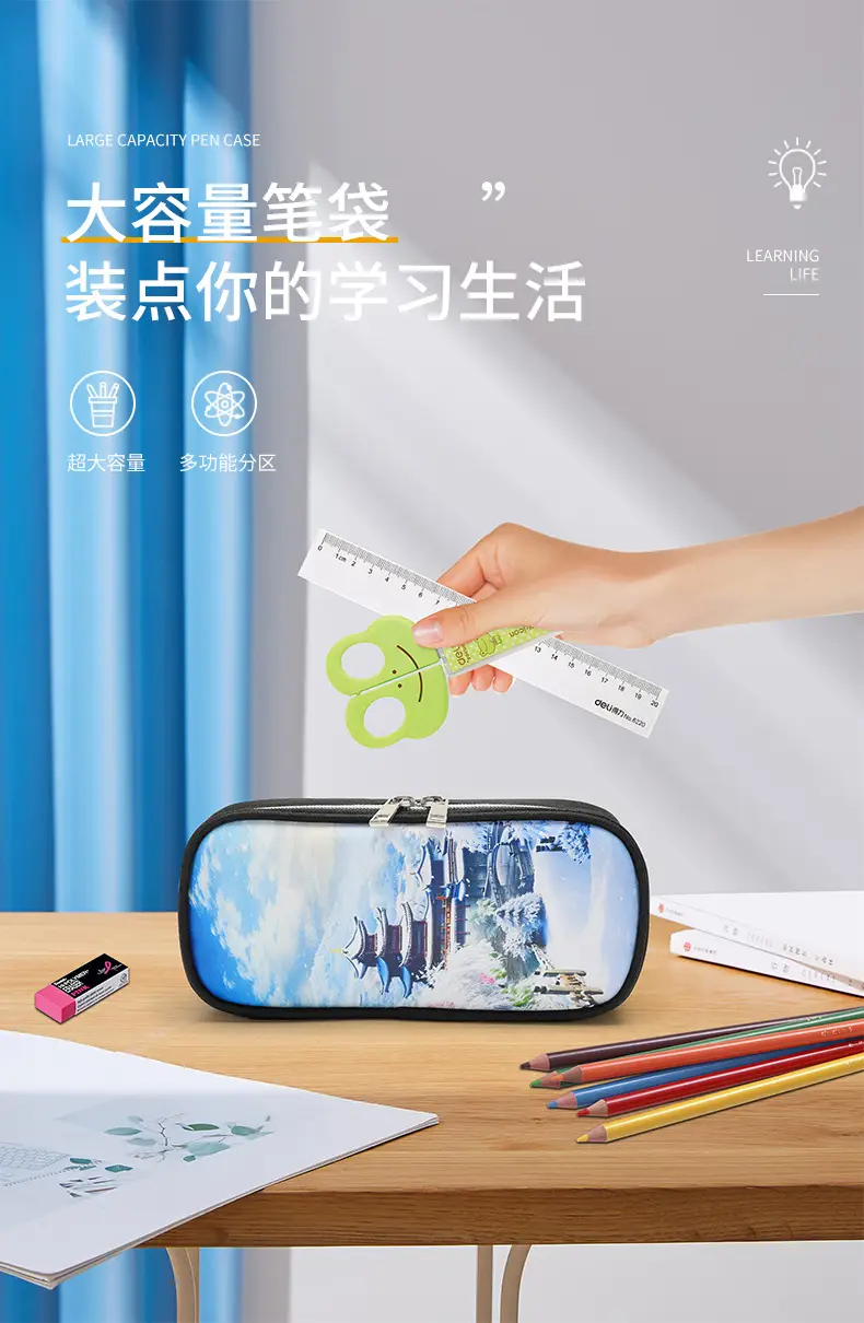 Cross-border factory wholesale my world game student large capacity pencil case stationery bag wilderness pencil case — feature 5