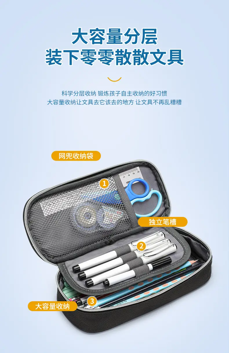 Cross-border factory wholesale my world game student large capacity pencil case stationery bag wilderness pencil case — feature 6