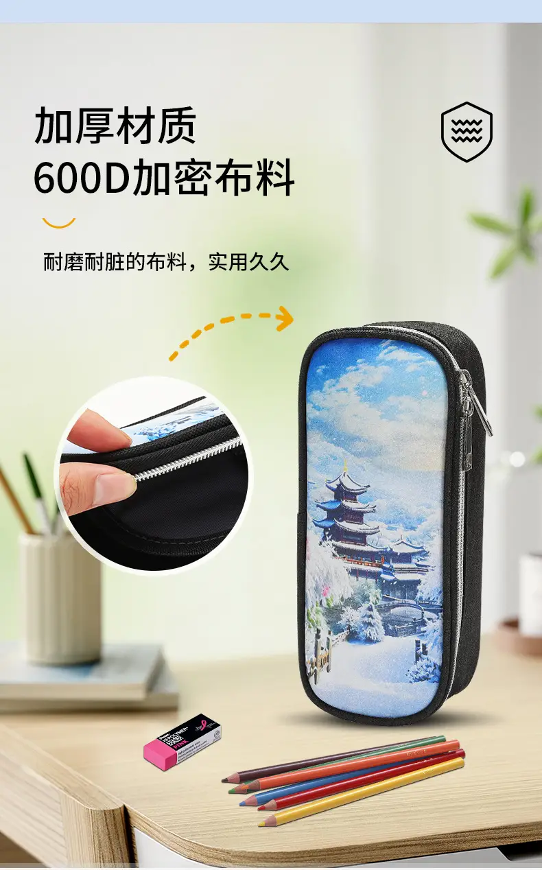Cross-border factory wholesale my world game student large capacity pencil case stationery bag wilderness pencil case — feature 8