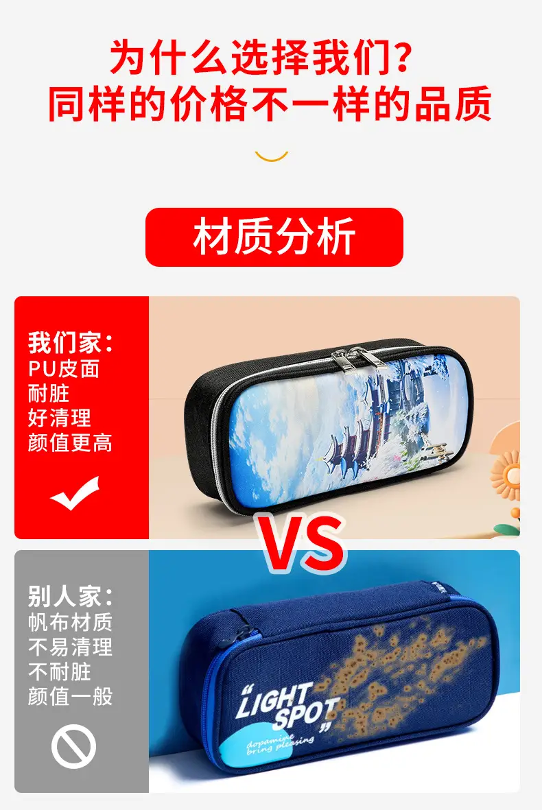 Cross-border factory wholesale my world game student large capacity pencil case stationery bag wilderness pencil case — feature 9