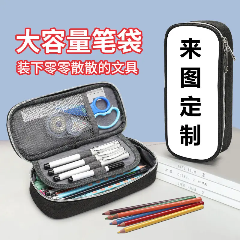 Cross-border factory wholesale my world game student large capacity pencil case stationery bag wilderness pencil case