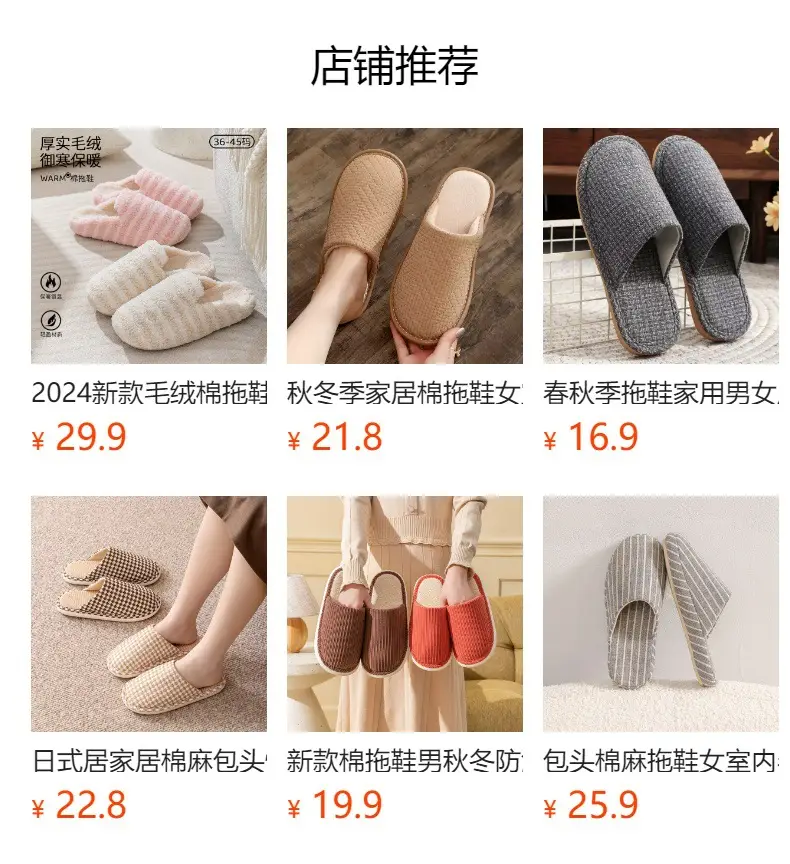 Autumn and Winter Indoor Cotton Slippers Thick Bottom Men's and Women's Home Couple Anti-Slip Sweat-Absorbing Striped Anti-Slip Winter Slippers Cotton Slippers — feature 1