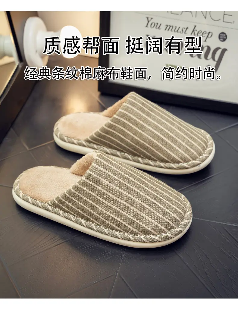 Autumn and Winter Indoor Cotton Slippers Thick Bottom Men's and Women's Home Couple Anti-Slip Sweat-Absorbing Striped Anti-Slip Winter Slippers Cotton Slippers — feature 10