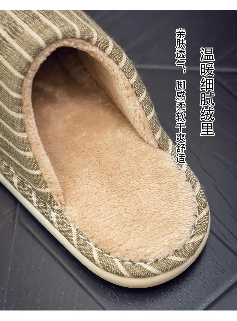 Autumn and Winter Indoor Cotton Slippers Thick Bottom Men's and Women's Home Couple Anti-Slip Sweat-Absorbing Striped Anti-Slip Winter Slippers Cotton Slippers — feature 11