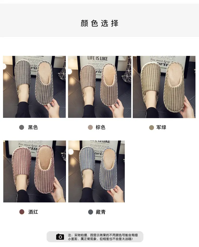 Autumn and Winter Indoor Cotton Slippers Thick Bottom Men's and Women's Home Couple Anti-Slip Sweat-Absorbing Striped Anti-Slip Winter Slippers Cotton Slippers — feature 4