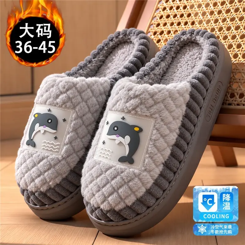 Men's cotton slippers winter plus size winter warm indoor home wool slippers non-slip simple couple cotton shoes women