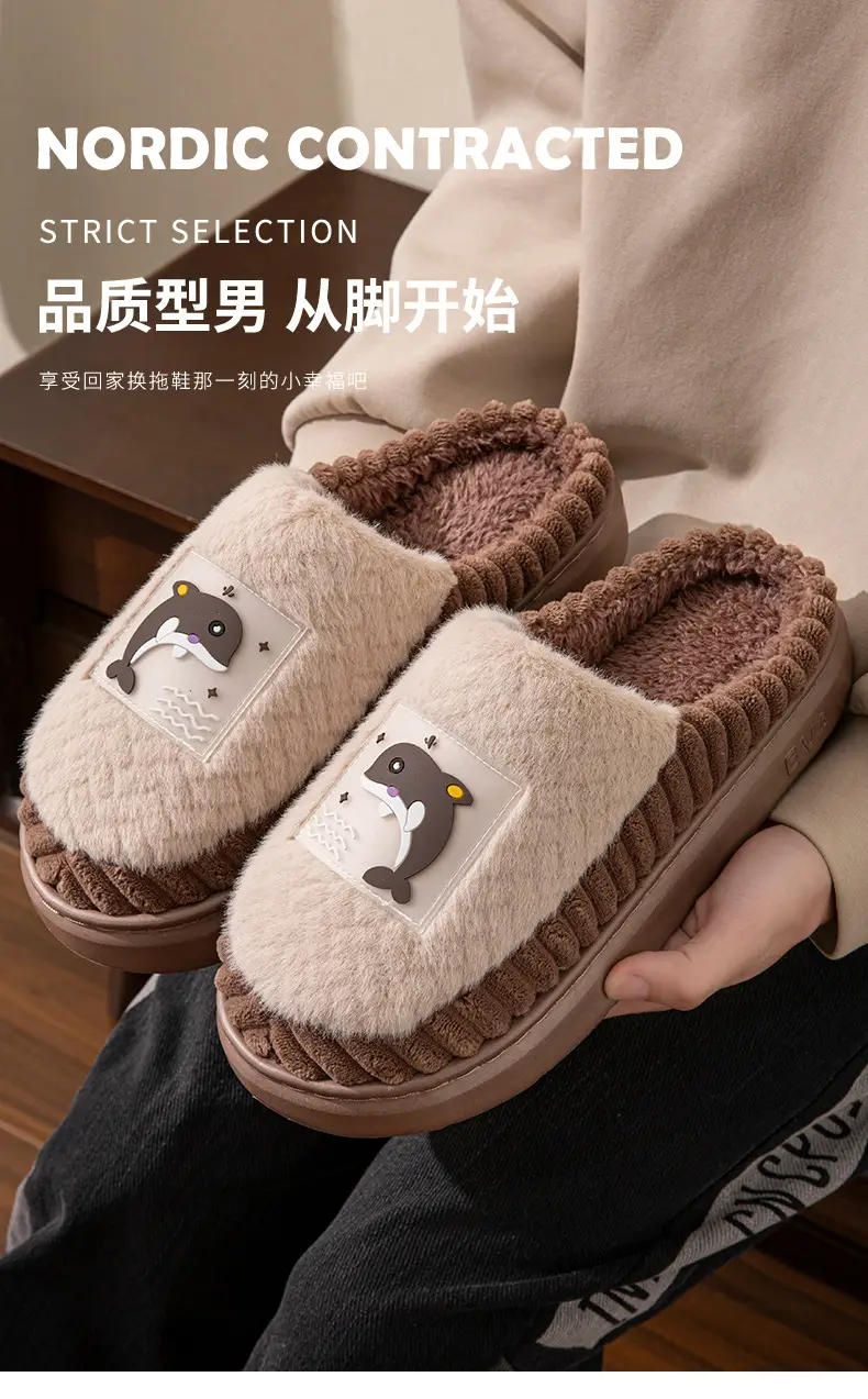 Men's cotton slippers winter plus size winter warm indoor home wool slippers non-slip simple couple cotton shoes women — feature 1