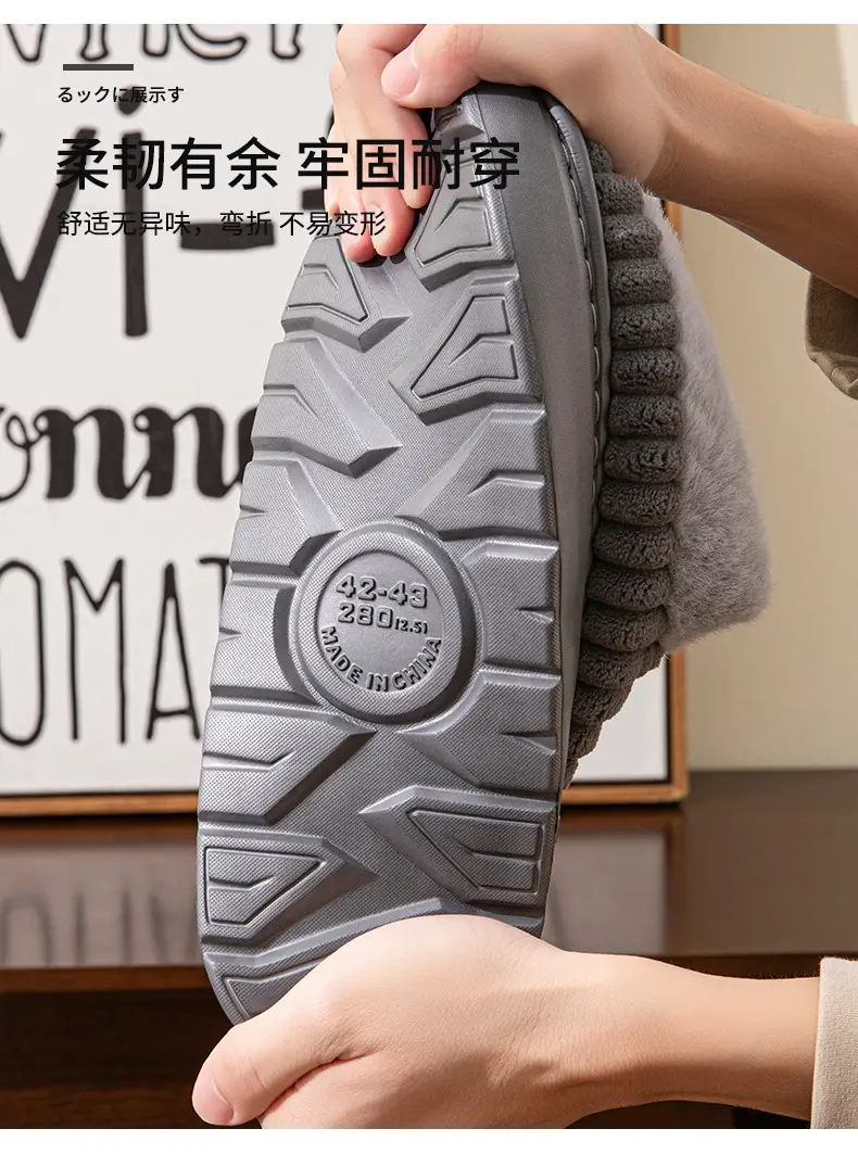 Men's cotton slippers winter plus size winter warm indoor home wool slippers non-slip simple couple cotton shoes women — feature 10