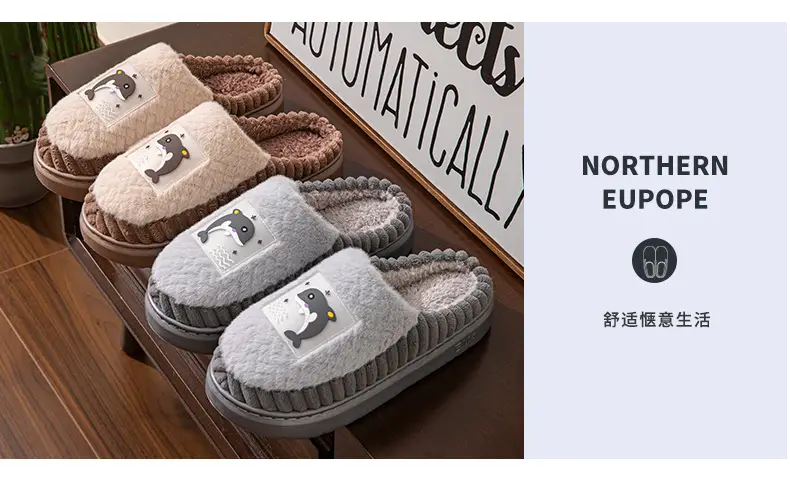 Men's cotton slippers winter plus size winter warm indoor home wool slippers non-slip simple couple cotton shoes women — feature 15