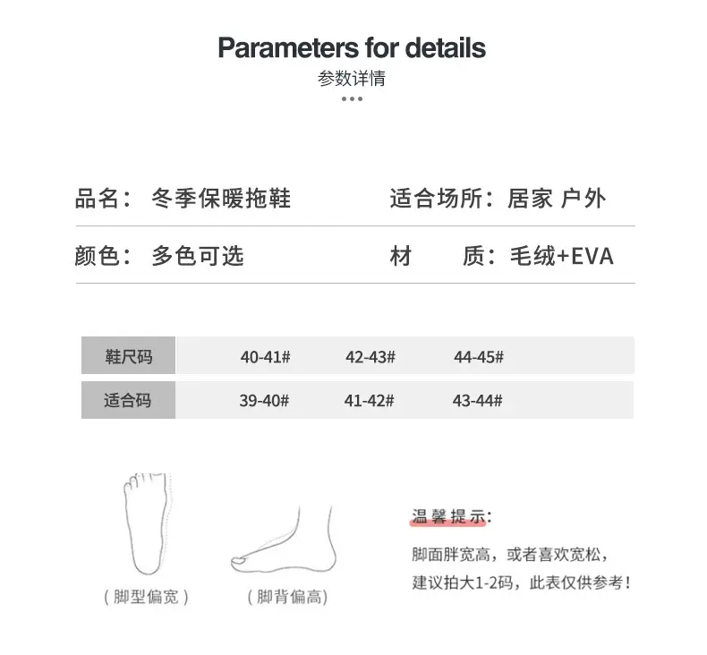 Men's cotton slippers winter plus size winter warm indoor home wool slippers non-slip simple couple cotton shoes women — feature 5