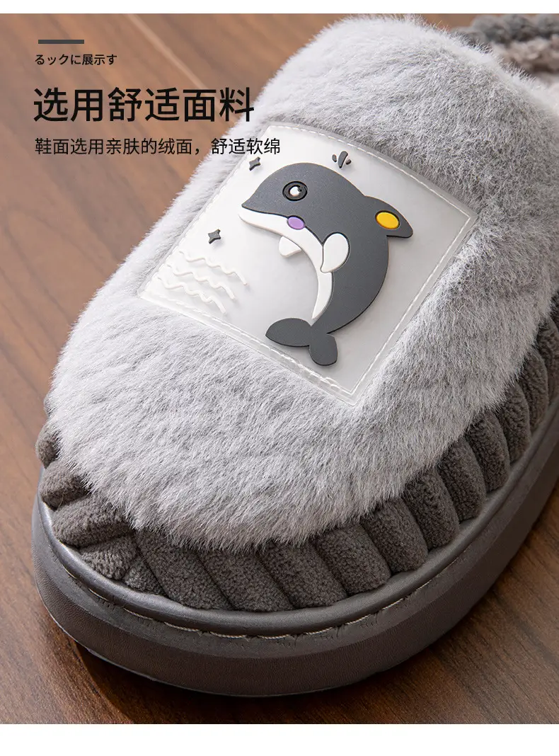 Men's cotton slippers winter plus size winter warm indoor home wool slippers non-slip simple couple cotton shoes women — feature 8