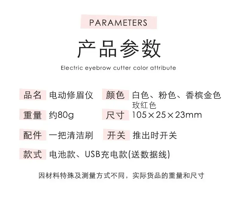 Rechargeable Automatic Eyebrow Trimmer Pen for Women — feature 11