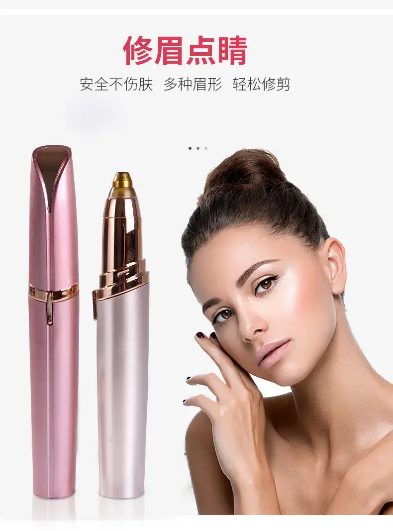 Rechargeable Automatic Eyebrow Trimmer Pen for Women — feature 3