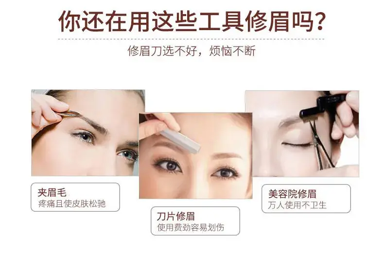 Rechargeable Automatic Eyebrow Trimmer Pen for Women — feature 4