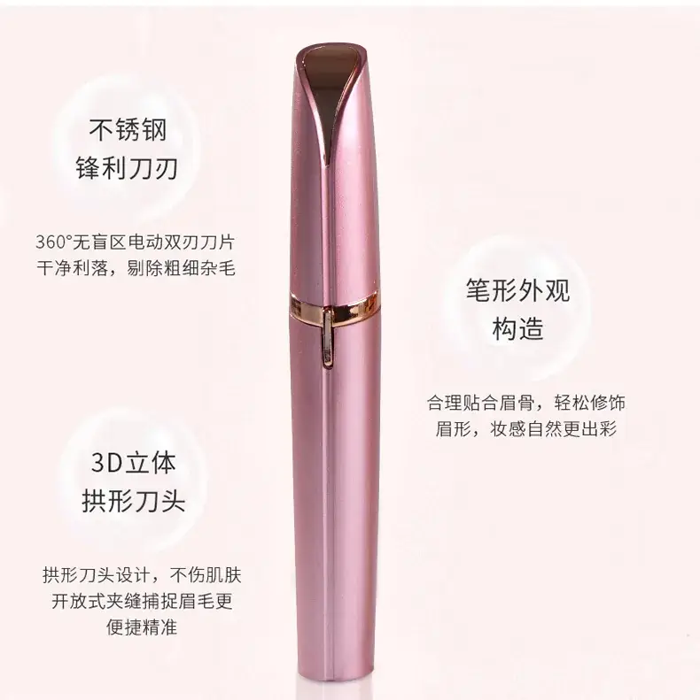 Rechargeable Automatic Eyebrow Trimmer Pen for Women — feature 5