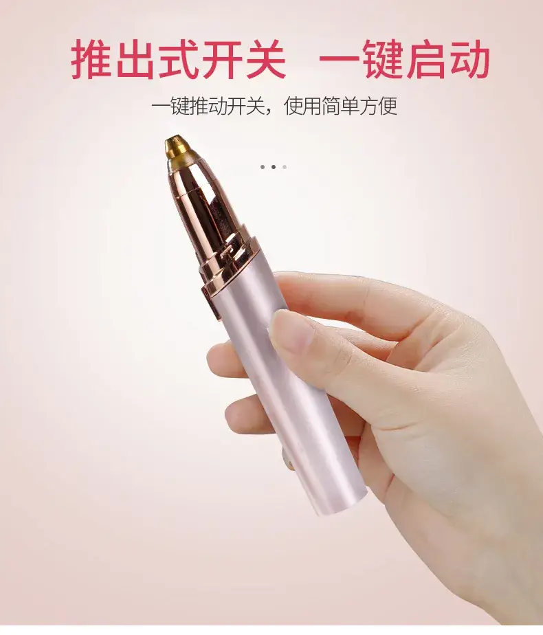 Rechargeable Automatic Eyebrow Trimmer Pen for Women — feature 7