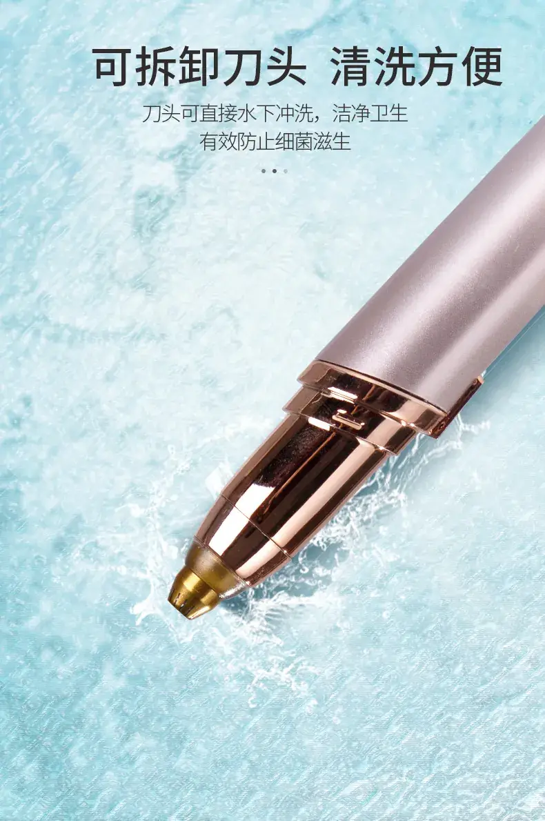 Rechargeable Automatic Eyebrow Trimmer Pen for Women — feature 9