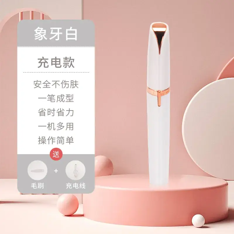 Rechargeable Automatic Eyebrow Trimmer Pen for Women - Image 2