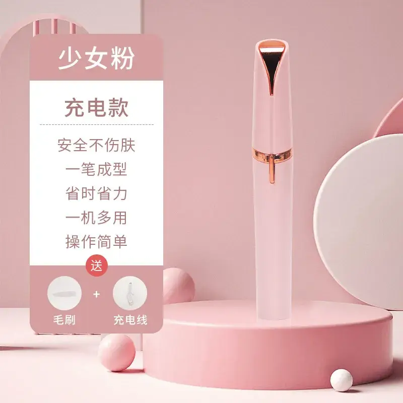 Rechargeable Automatic Eyebrow Trimmer Pen for Women - Image 3