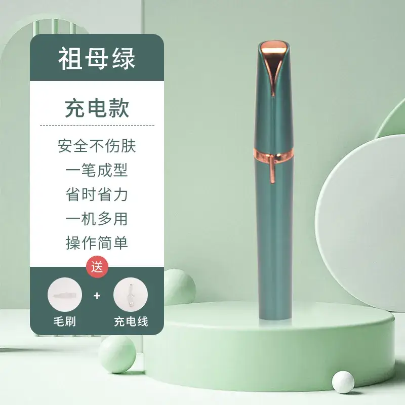 Rechargeable Automatic Eyebrow Trimmer Pen for Women - Image 4