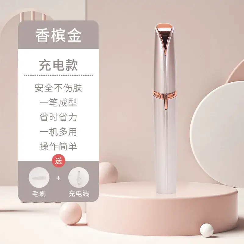 Rechargeable Automatic Eyebrow Trimmer Pen for Women - Image 5