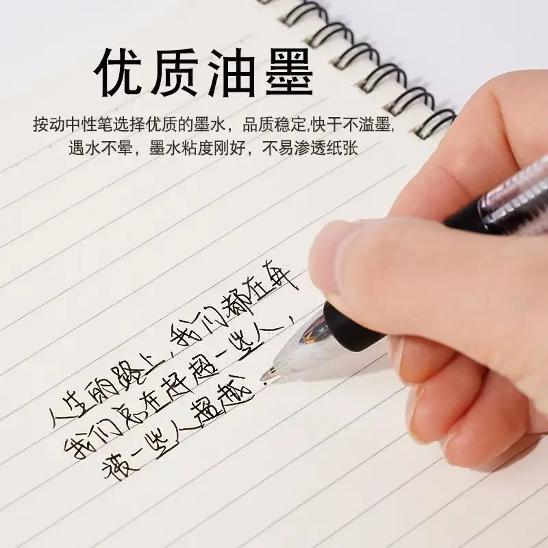 K35 Press-type Black Gel Pen Signature Quick-drying 0.5mm Student Learning Conference Office Supplies