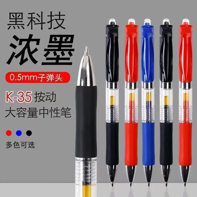 K35 Press-type Black Gel Pen Signature Quick-drying 0.5mm Student Learning Conference Office Supplies