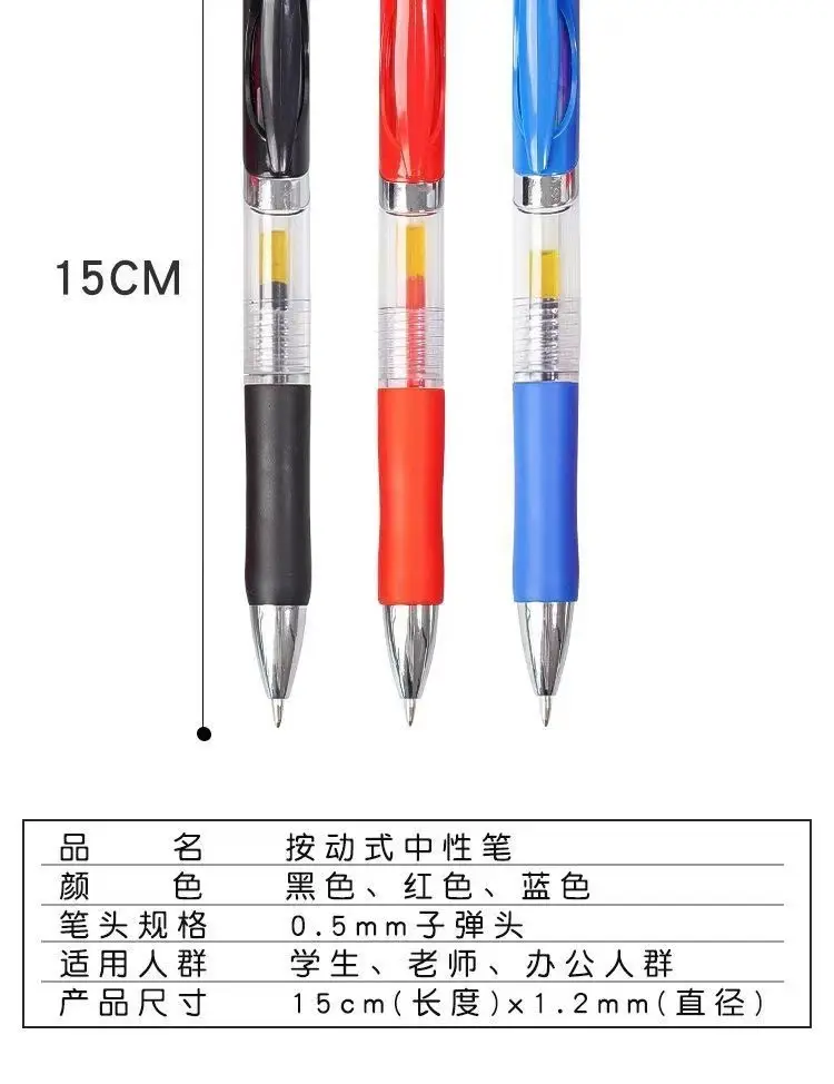 K35 Press-type Black Gel Pen Signature Quick-drying 0.5mm Student Learning Conference Office Supplies — feature 12